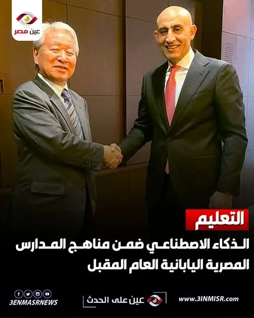 مادة الذكاء الاصطناعي