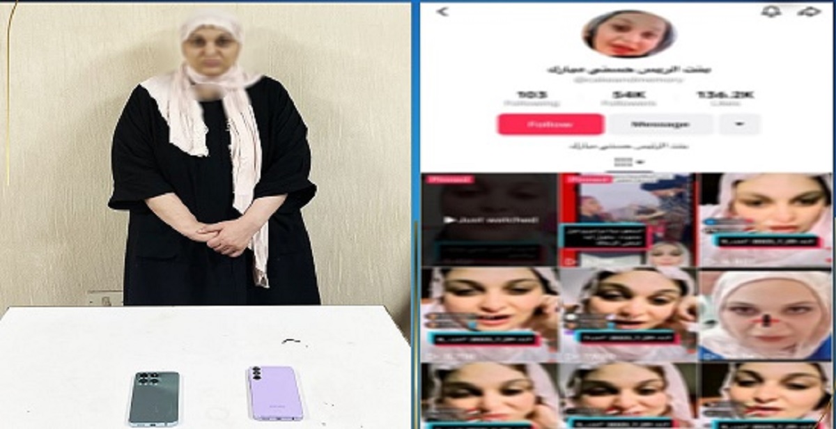 القبض على ابنة مبارك المزيفة