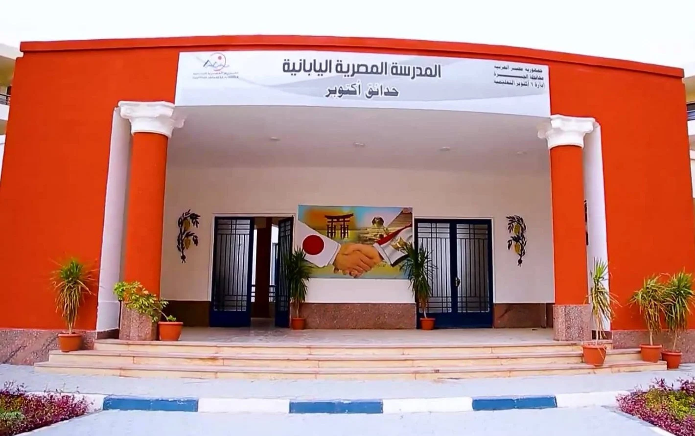 التعليم تكشف عن تطورات نظام كوزن بعد الإعدادية 5 سنوات متصلة 3 كلية كوزن المصرية اليابانية