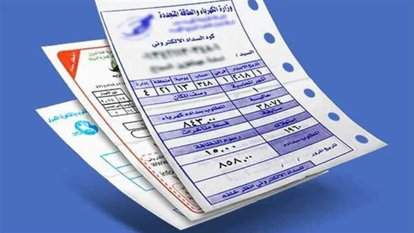 بشرى سارة مع بداية الخريف انخفاض مرتقب في فواتير كهرباء سبتمبر 3 فواتير الكهرباء