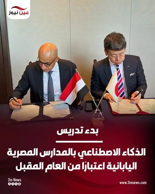 مادة الذكاء الاصطناعي