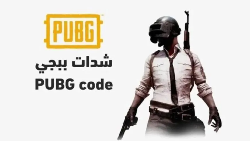 خطوات شحن شدات ببجي PUBG Mobile عبر الموقع الرسمي Midasbuy