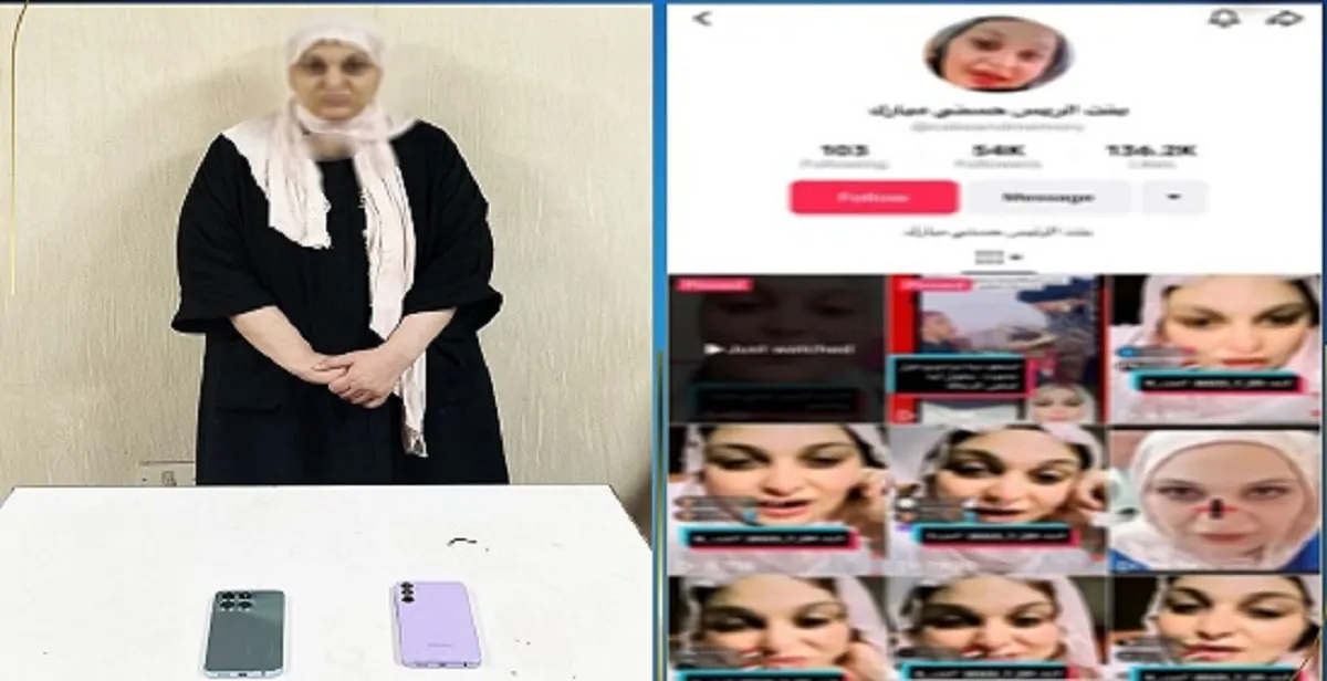 القبض على ابنة مبارك المزيفة