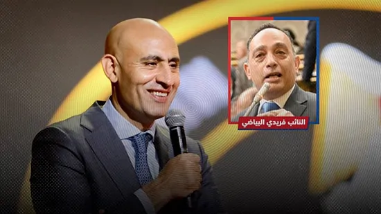 البرلماني فريدي البياضي