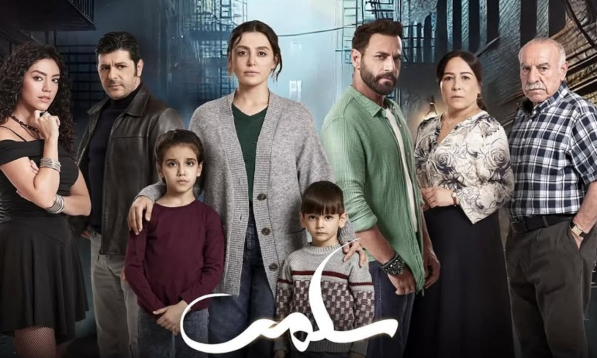 مسلسل سلمى التركي