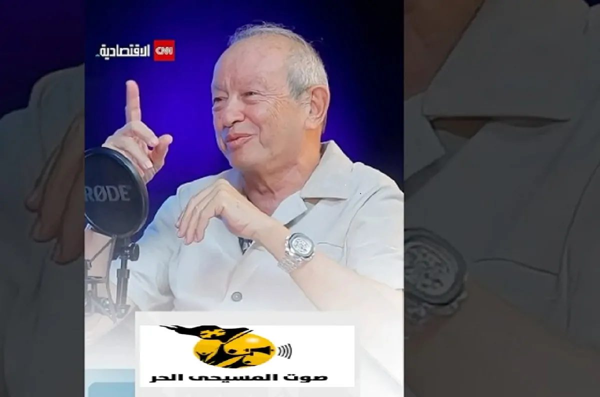 نجيب ساويرس