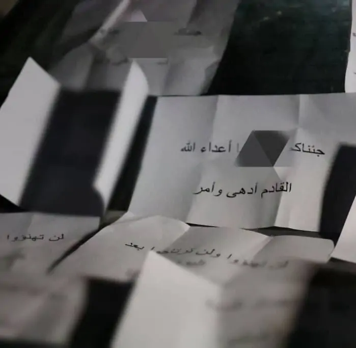بالصور إحباط عملية لتفجير كنيسة مار إلياس المارونية بطرطوس وضبط عبوة ناسفة وعبارات تهديد 2 إحباط عملية لتفجير كنيسة مار إلياس المارونية