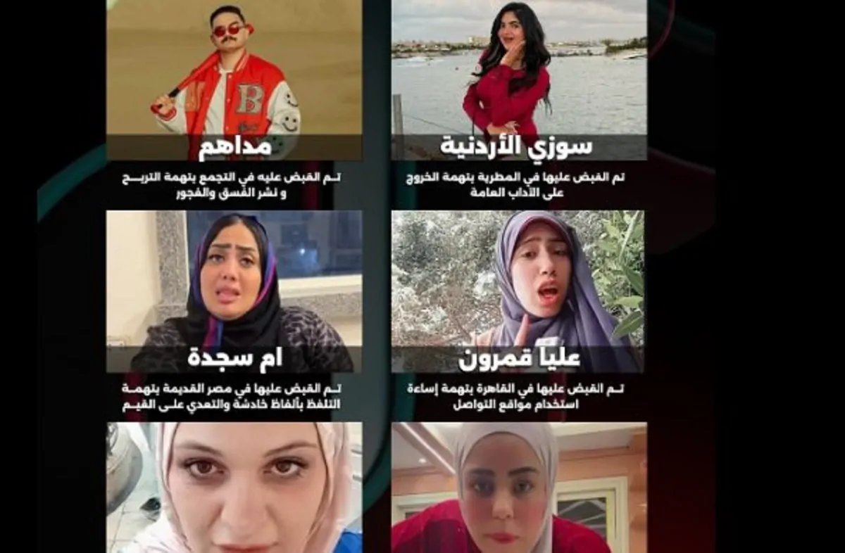 ليلة سقوط البلوجرز