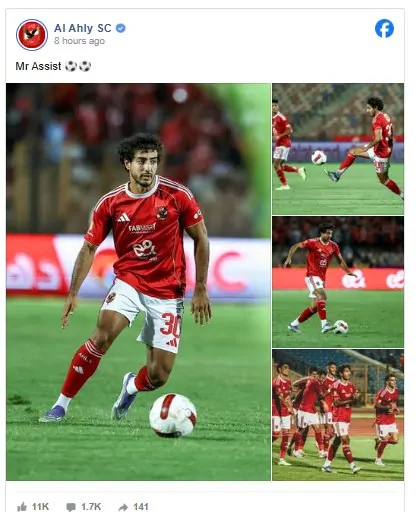 تعليق النادي الأهلي