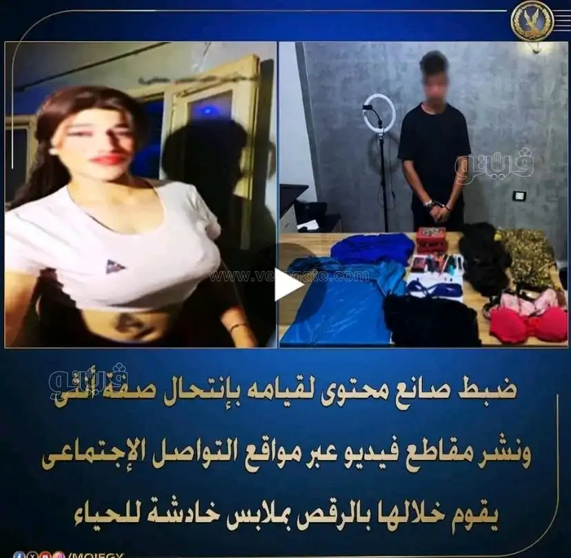 جيران البلوجر ياسمين يكشفون مفاجأة عن شخصيته اسمه الحقيقي وأخلاقه 2 البلوجر ياسمين