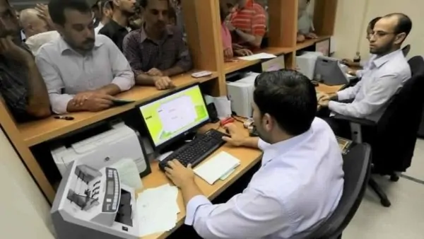 مقترح تعديل مواعيد العمل الرسمية
