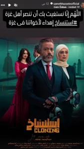 سامح حسين يكشف تفاصيل تعرضه لوعكة صحية 3 فيلم سامح حسين