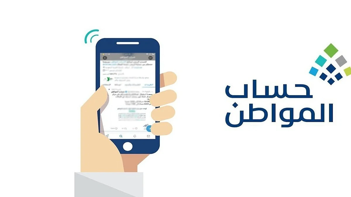 شروط عقد الإيجار للمطلقة في حساب المواطن
