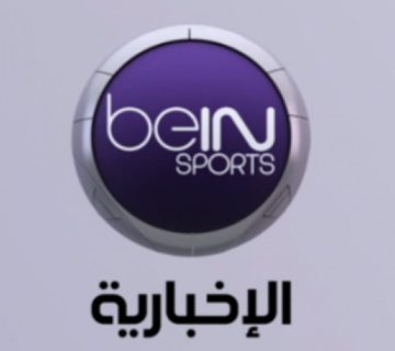تردد قناة بين سبورت