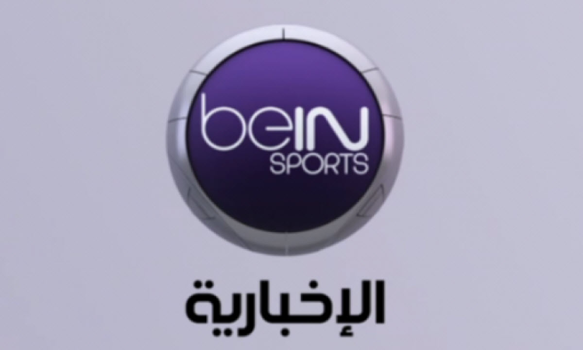 تردد قناة بين سبورت