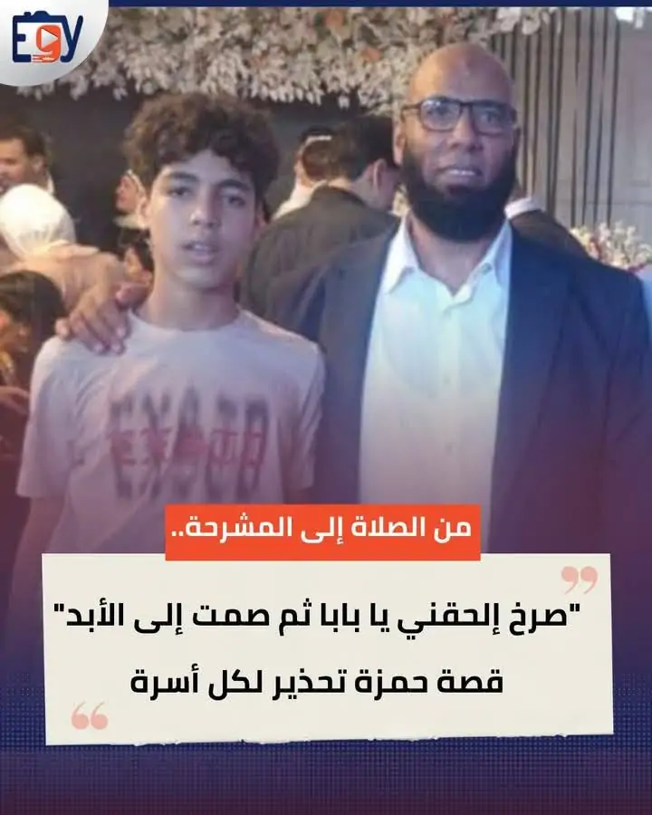 وفاة حمزة نتيجة تناول أحد منتجات النودلز