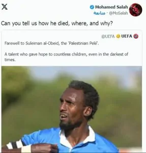 محمد صلاح يتسائل