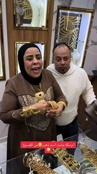 مفاجآت جديدة في قضية البلوجر أم مكة ماذا وجدت أجهزة الأمن داخل المنزل 2 أم مكة بائعة الفسيخ