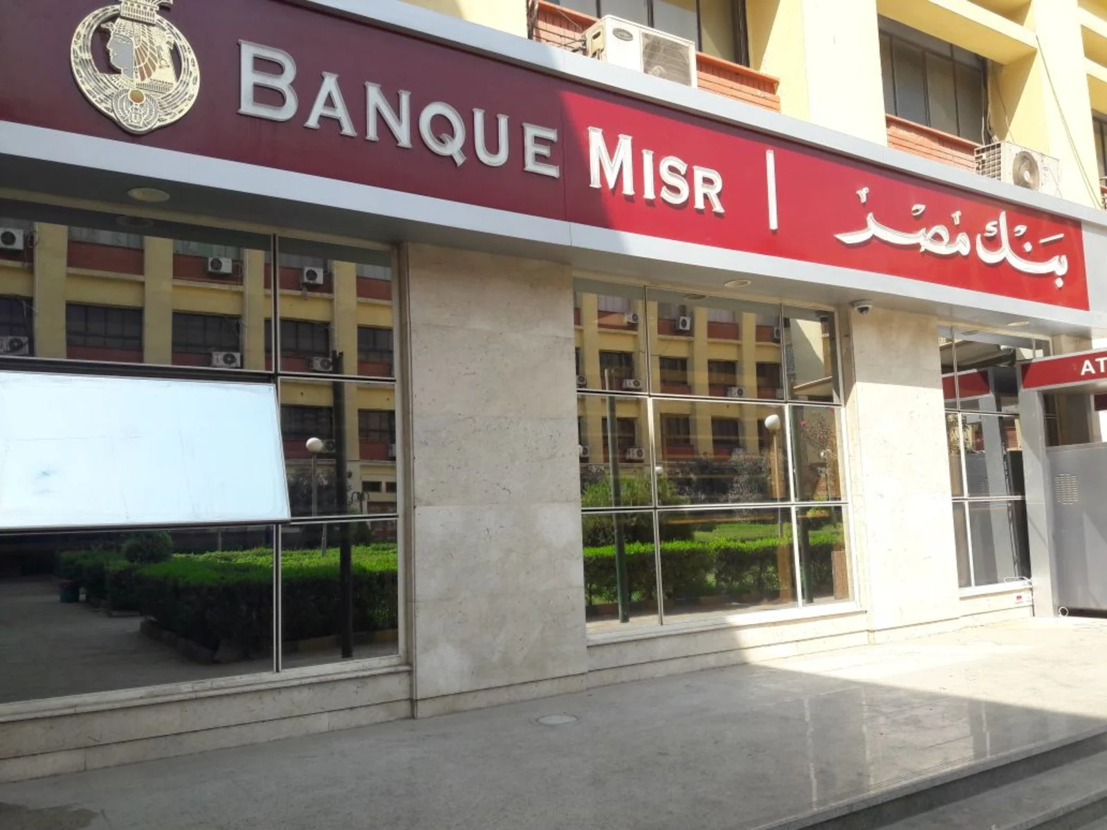 مفاجأة تعلنها البنوك لجميع المصريين مجانا بدءًا من اليوم 3 وظائف خالية فى البنوك