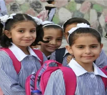 موعد بداية العام الدراسي