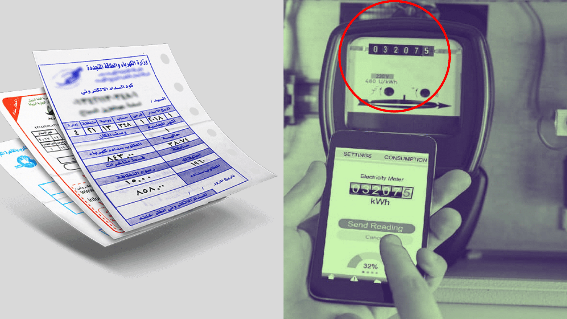 وداعاً للطرق التقليدية تعرف على مميزات كارت جديد لشحن عداد الكهرباء مسبوق الدفع 2 عدادات الكهرباء القديمة