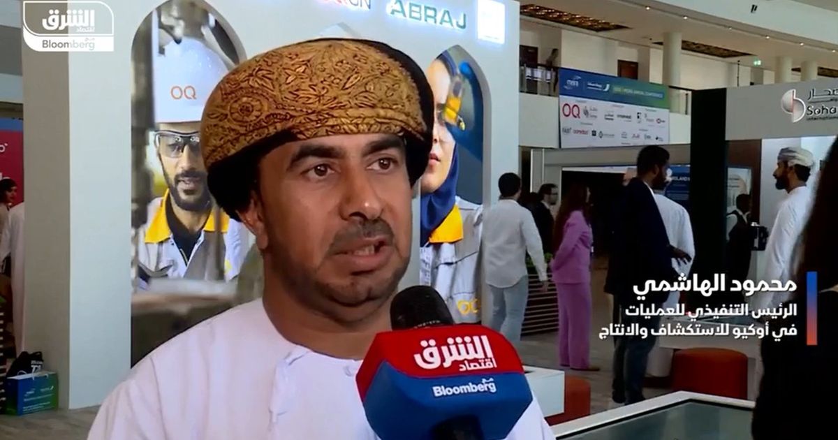 “أوكيو للاستكشاف” العُمانية تتطلع للكشف عن مشروعين جديدين