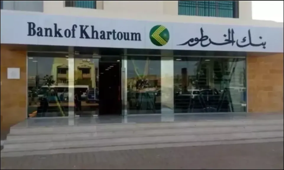 من هنا يا زول.. شروط فتح حساب بنك الخرطوم أونلاين وكيفية الاستعلام عبر بنكك