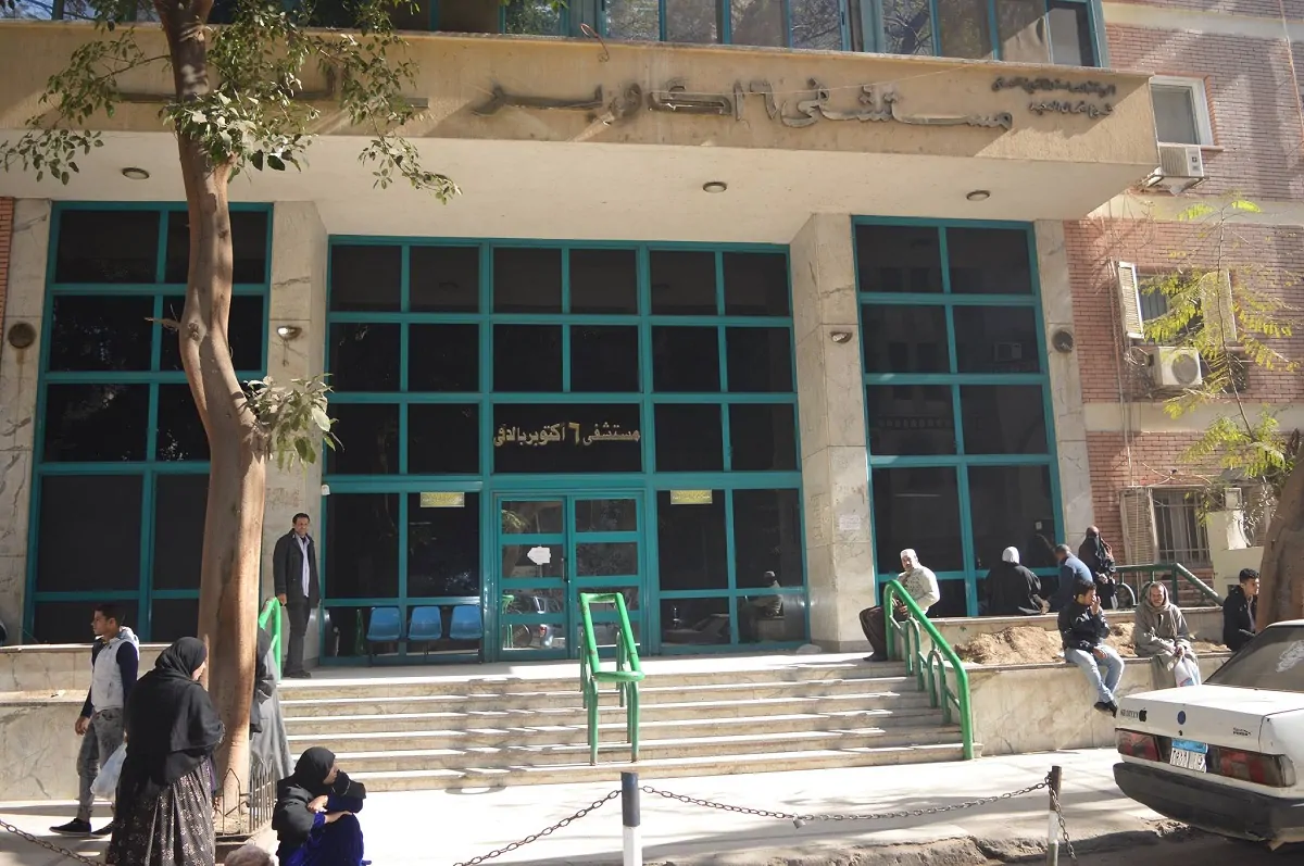 إجراءات صارمة من وزير الصحة بعد واقعة فقد 4 مواطنين بصرهم بمستشفى 6 أكتوبر بالدقي