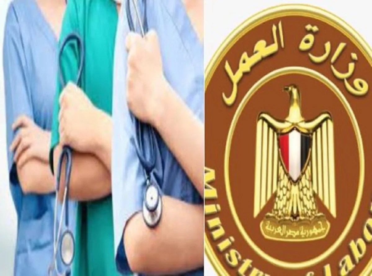 وزارة العمل تعلن فرص وظائف بمهنة التمريض بالإمارات برواتب تصل إلى 7000 درهم اعرف رابط التقديم