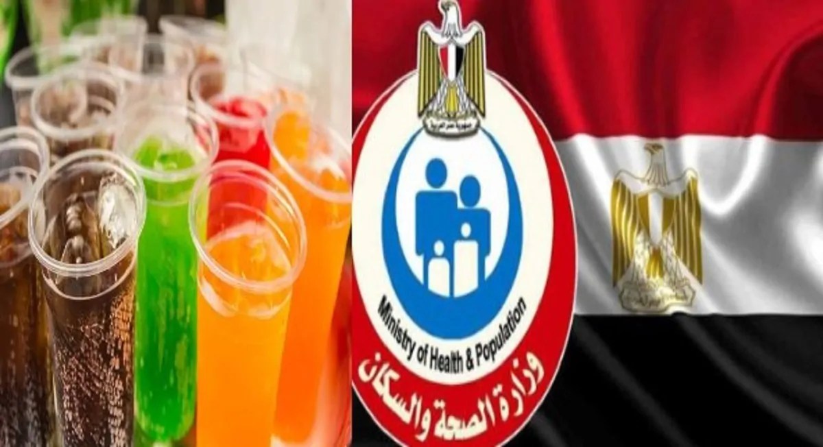 وزارة الصحة تكشف تفاصيل ضريبة مقترحة بشان مشروبات ومأكولات محلاة بالسكر لمحاربة السمنة