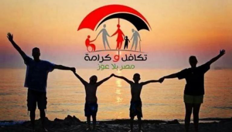 موعد صرف معاش تكافل وكرامة سبتمبر 2025 وكيفية الاستعلام عبر الرابط الرسمي