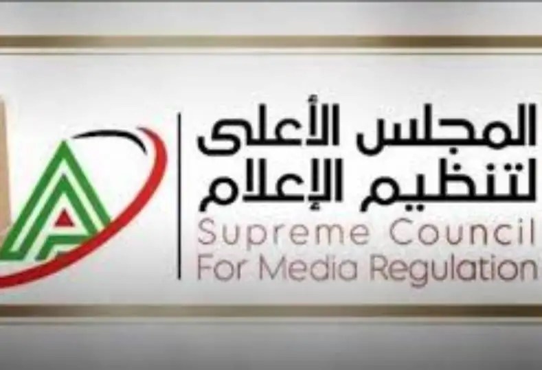 الأعلى للإعلام يكشف تفاصيل واقعة قناة العاصمة عقب إحالتها للنيابة العامة