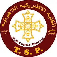بعد غلق التقديم في الكلية الإكليريكية بدير المحرق تتشر أهم المعلومات عنها 3 أقسام الكلية الإكليريكية