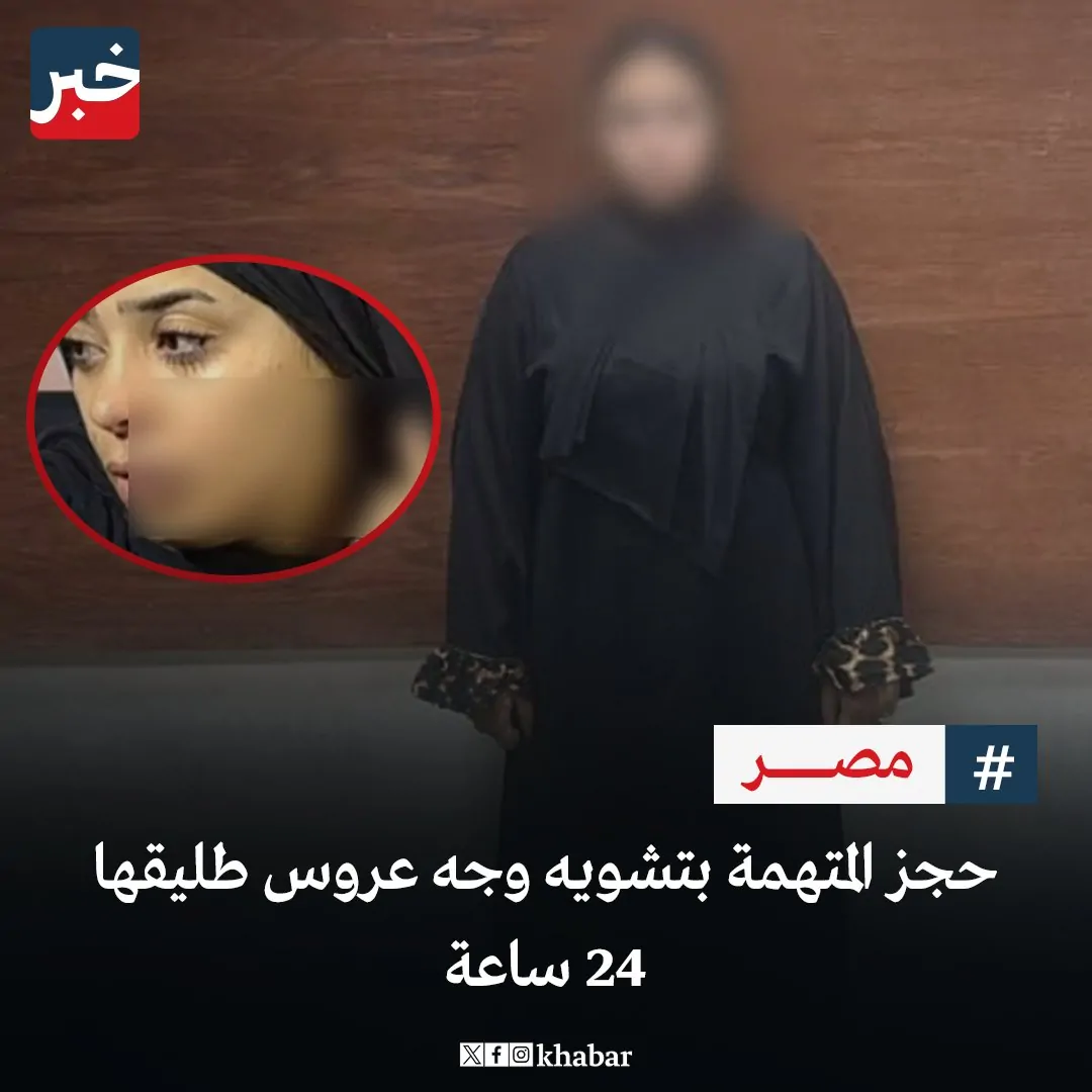 عروس مصر القديمة تكشف لحظات الرعب بعد تمزيـق وجهها هندمك عليها وهحبسك 4 عروس مصر القديمة