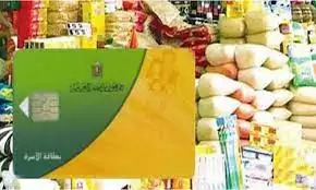 إضافة المواليد على بطاقة التموين 2025 هل هي متاحة أم لا 4 شروط إضافة المواليد الجدد بطاقات التموين