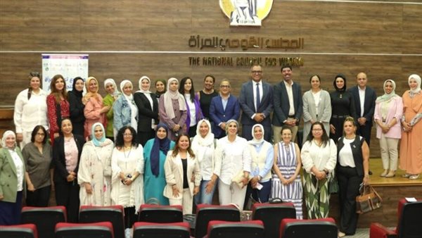 القومي للمرأة” ينظم ورشة عمل حول المرحلة الثانية من مشروع “تعزيز المرأة في التجارة في مصر