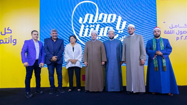 احتفالية المولد النبوي وتكريم حفظة القرآن بجائزة “مؤمنة كامل” بـ بشتيل الوراق الجيزة