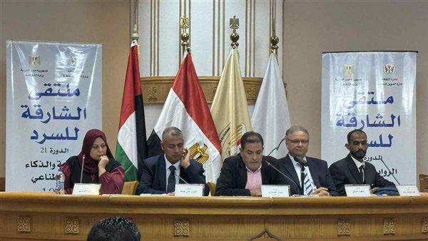 الذكاء الاصطناعي على طاولة ملتقى الشارقة للسرد.. مكونات روائية أم بديل للإبداع؟