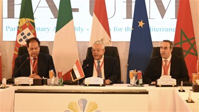 رئيس مجلس النواب يفتتح الاجتماع الأول للمكتب والمكتب المُوسع للجمعية البرلمانية للاتحاد من أجل المتوسط