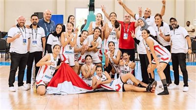 لأول مرة في التاريخ.. منتخب ناشئات السلة يتوج ببطولة الأفروباسكت