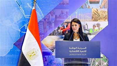 التخطيط تعلن إتاحة «السردية الوطنية للتنمية الاقتصادية» على الموقع الإلكتروني للوزارة