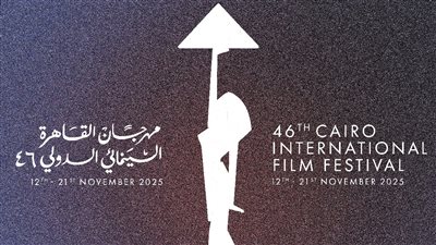 شراكة بين مهرجان القاهرة السينمائي وكوفنتري لدمج التعليم بصناعة السينما.. تفاصيل