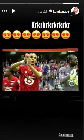 مبابي