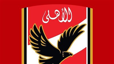 ترتيبات خاصة لاستقبال ذوي الاحتياجات وكبار السن في اجتماع الجمعية العمومية للأهلي