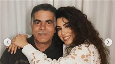 أيتن عامر توجه رسالة مؤثرة لوالدها: الدنيا مش حلوة يابابا ولا الناس.. محتجالك اوي