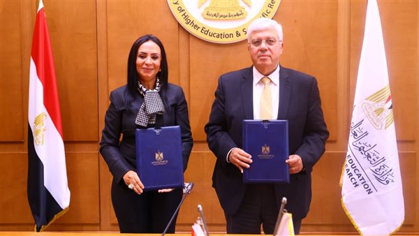 وزيرا التعليم العالي والتضامن يوقعان بروتوكول بشأن منحة “علي المصيلحي” التعليمية