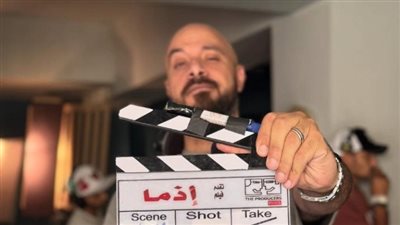 صناع فيلم إذما يواصلون التصوير… وطرحه قريبًا | صورة جديدة من الكواليس