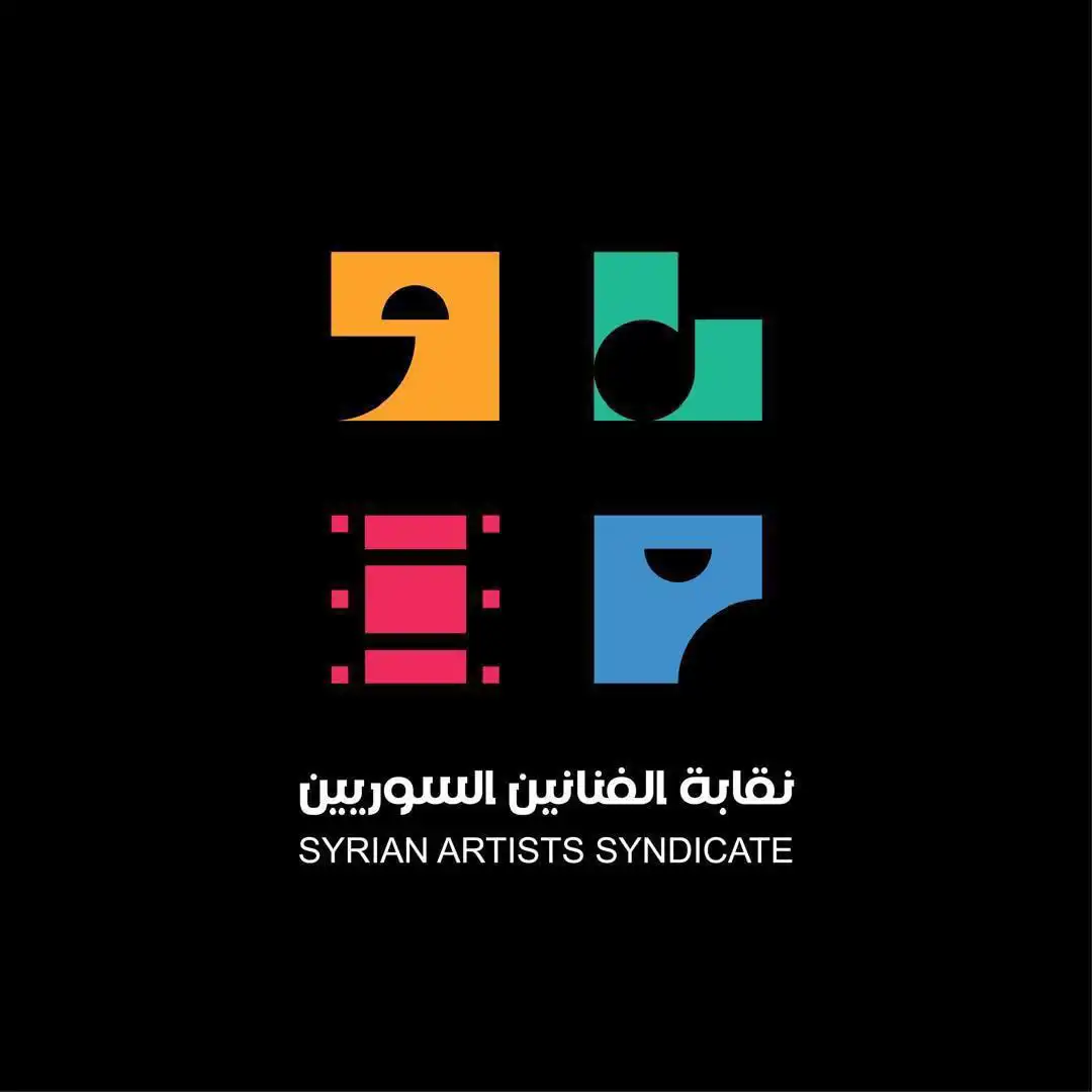 شعار نقابة الفنانين السورين الجديد