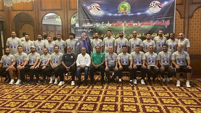 بمشاركة 50 مدربا من بور سعيد.. انطلاق الرخصة B12 و B13 ببورسعيد
