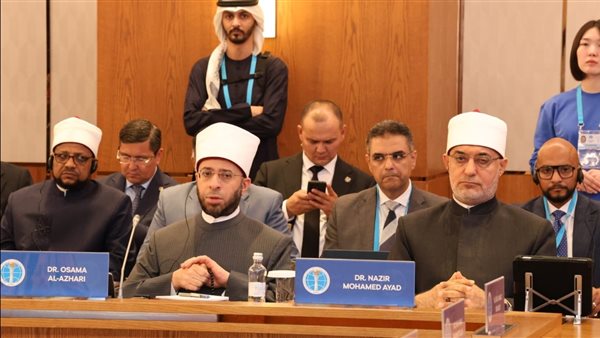 وزير الأوقاف يشارك في القمة الدولية الثامنة لزعماء الأديان برعاية رئيس كازاخستان